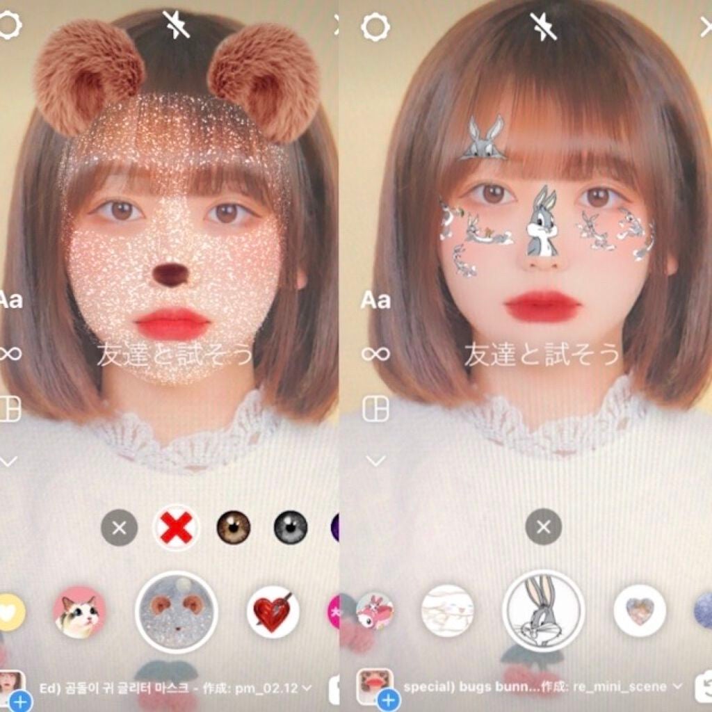 3しゃい on LIPS 「加工までが化粧🩰❕❕今回はわたしのお気に入りの𝐈𝐧𝐬𝐭𝐚𝐠𝐫𝐚..」(3枚目)