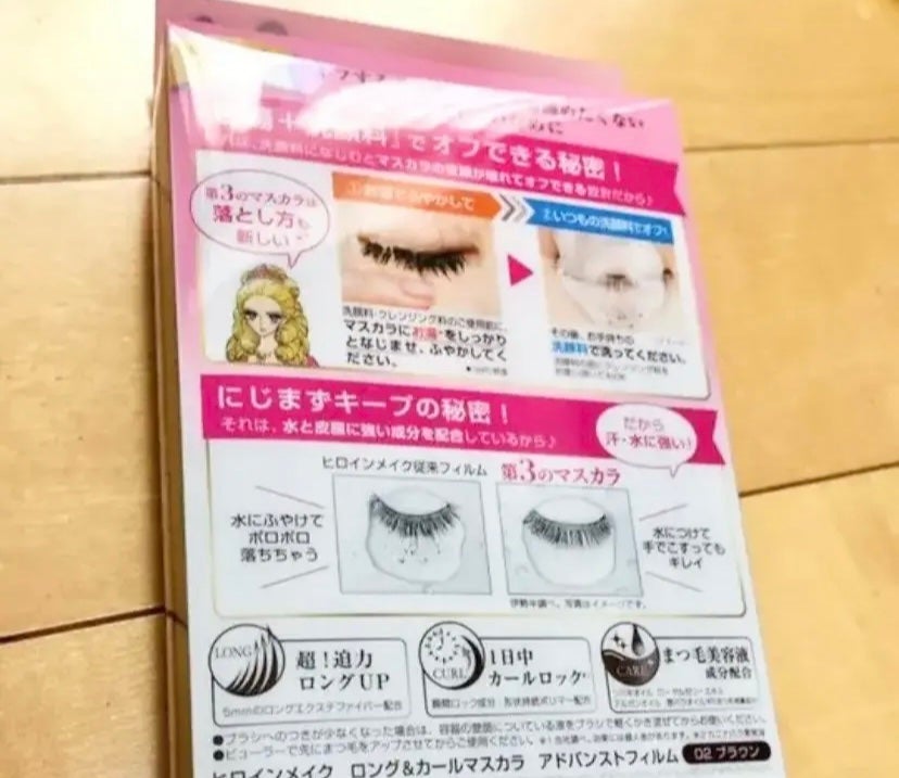 ロング&カールマスカラ アドバンストフィルム/ヒロインメイク/マスカラを使ったクチコミ(2枚目)