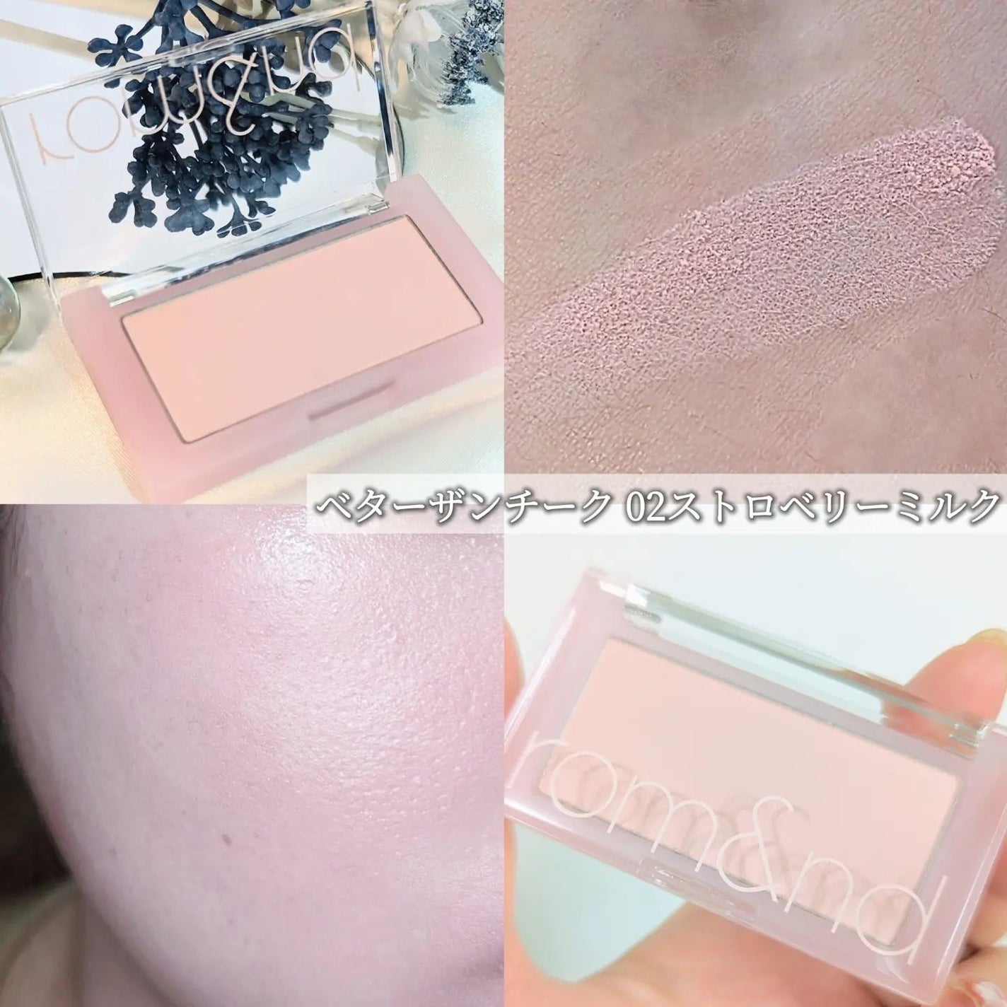 ジューシーラスティングティント/rom&nd/リップティントを使ったクチコミ(6枚目)