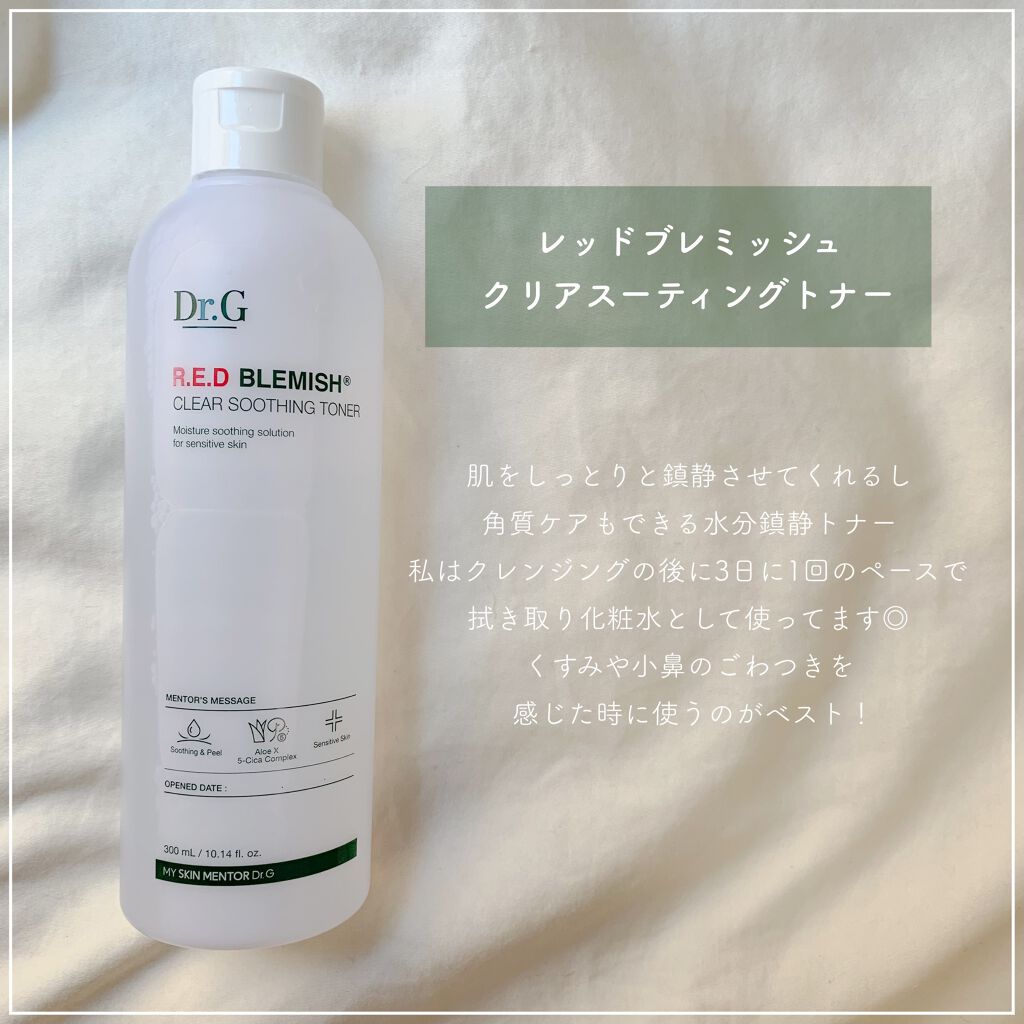 あや【垢抜け動画】 on LIPS 「最近のお気に入りスキンケア紹介/こんにちは、あやです₍ᐢ.ˬ...」(2枚目)