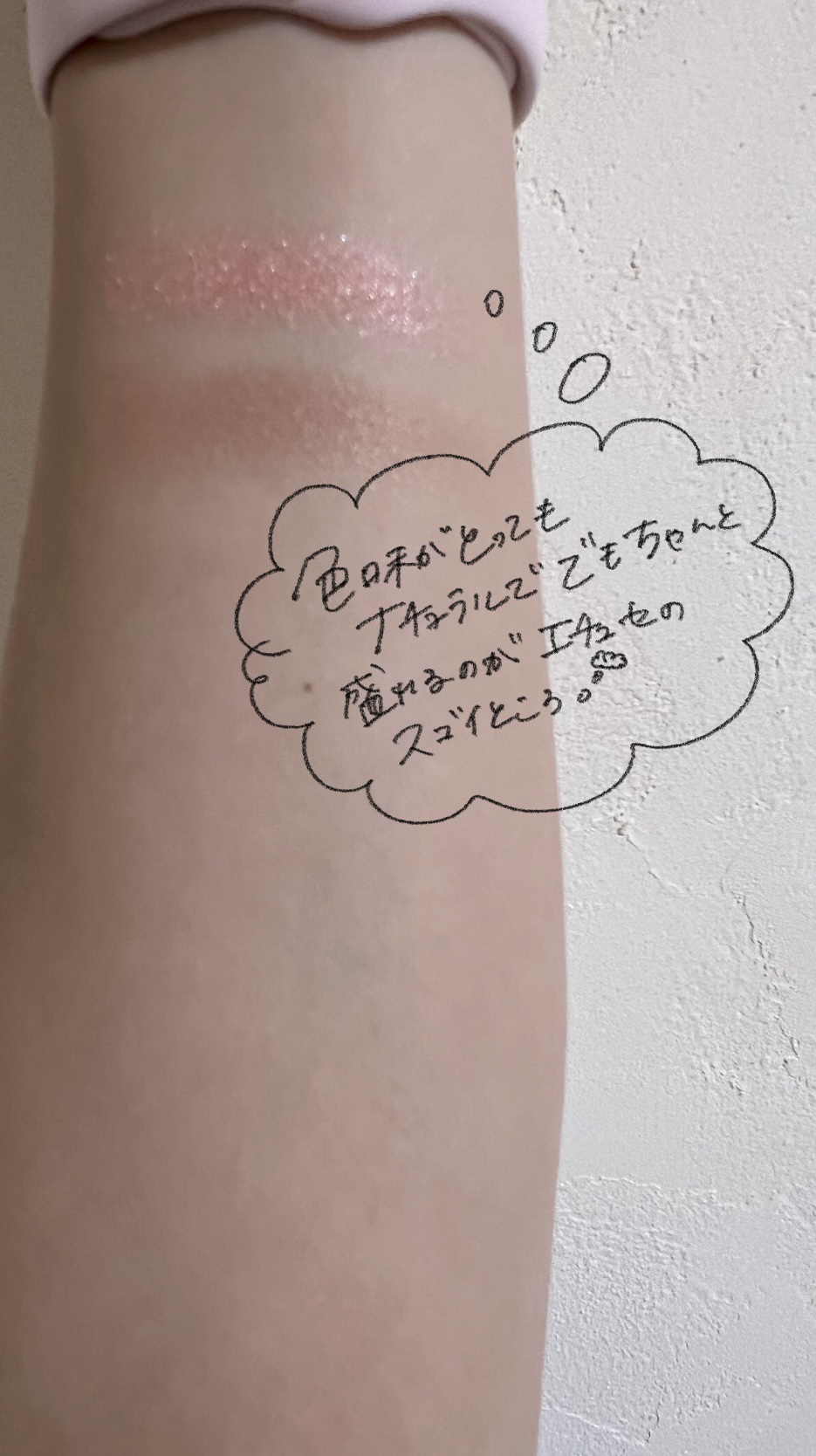 エテュセ リップエディション (ティントルージュ)　R728 しのばせフィグ（限定）/ettusais/リップティントを使ったクチコミ（3枚目）