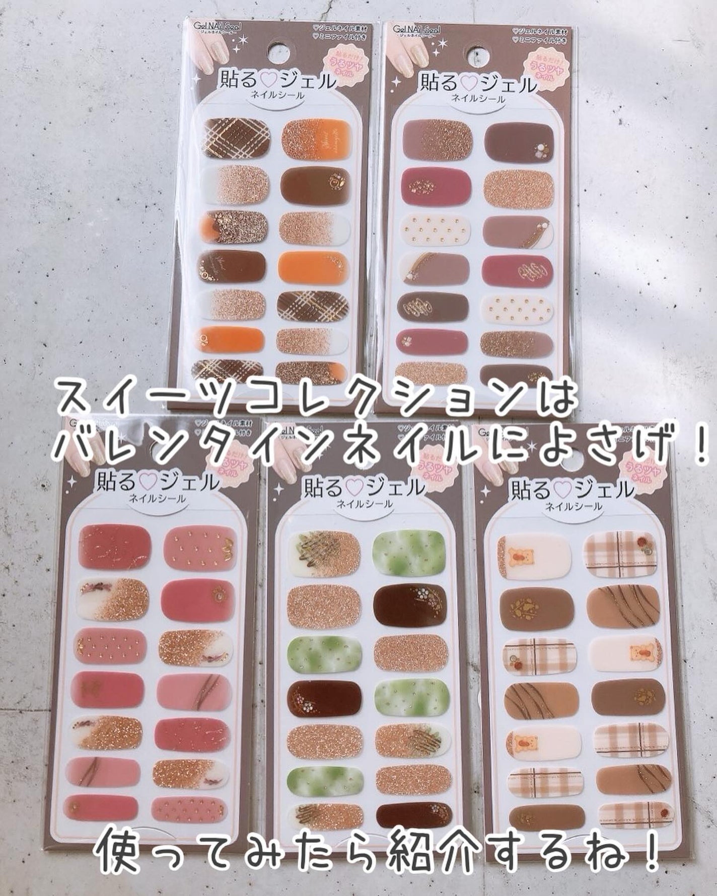 貼るジェルネイル/セリア/ネイルシールを使ったクチコミ(9枚目)