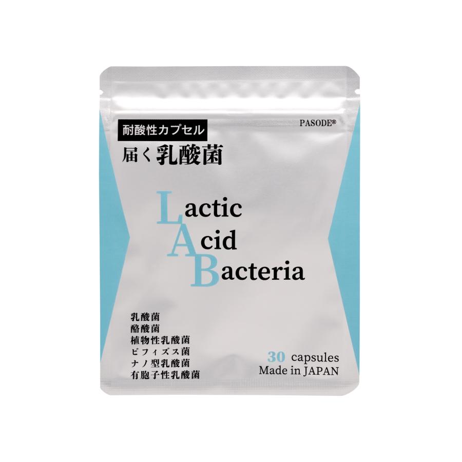 PASODE 届く乳酸菌Lactic Acid Bacteria