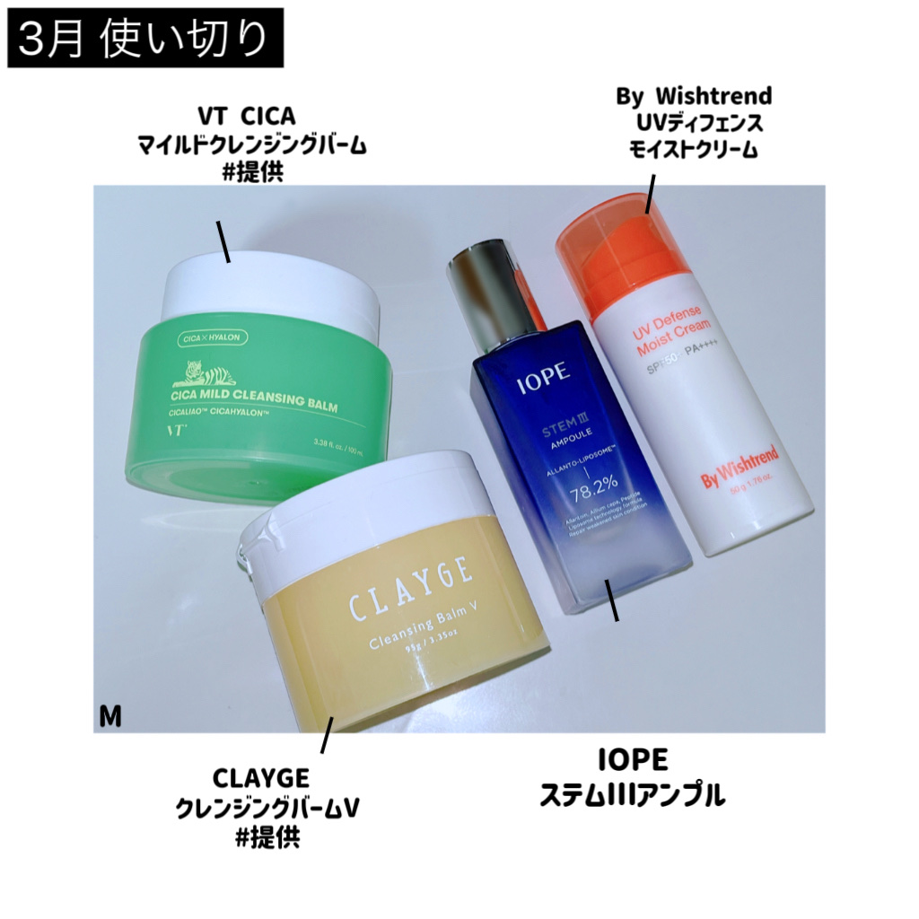 ステムⅢアンプル/IOPE/美容液を使ったクチコミ（1枚目）