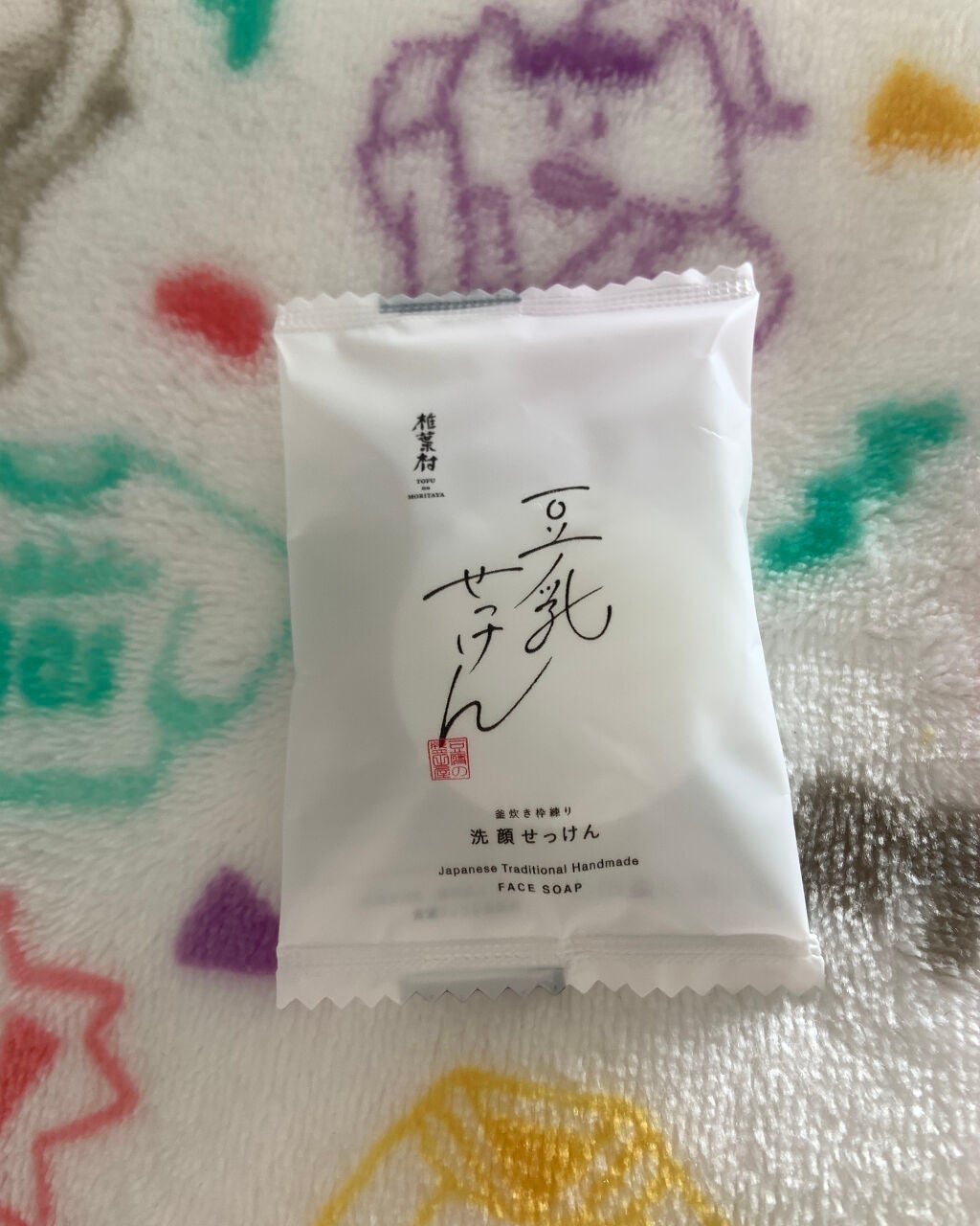 豆乳せっけん自然生活/豆腐の盛田屋/洗顔石鹸を使ったクチコミ(1枚目)