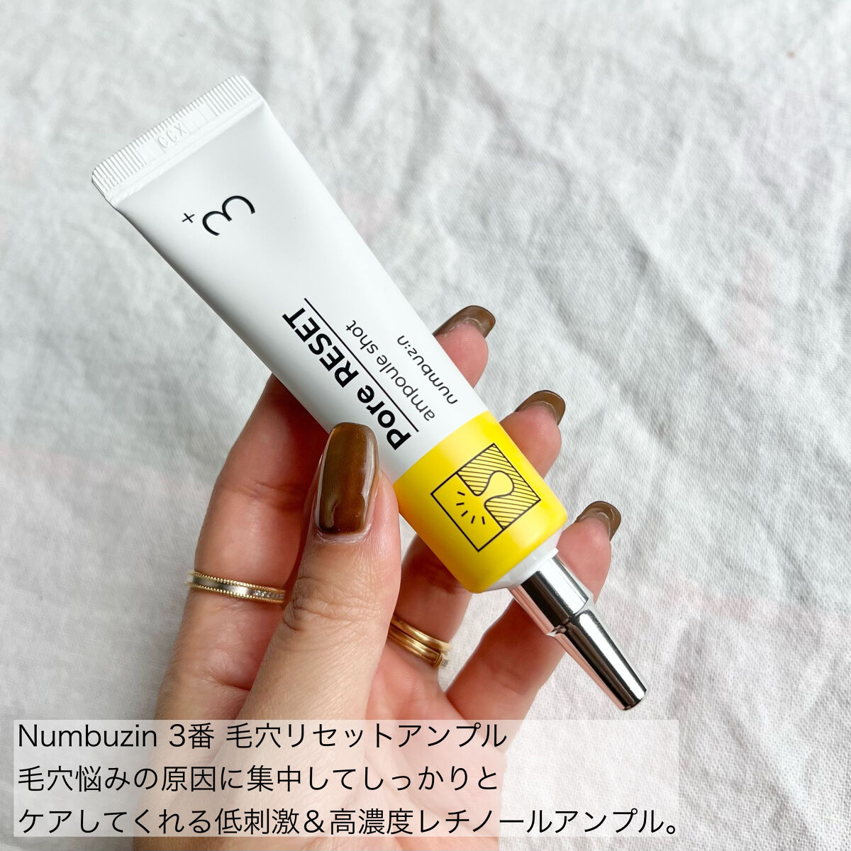 ツボクサ化粧水/ONE THING/化粧水を使ったクチコミ（3枚目）