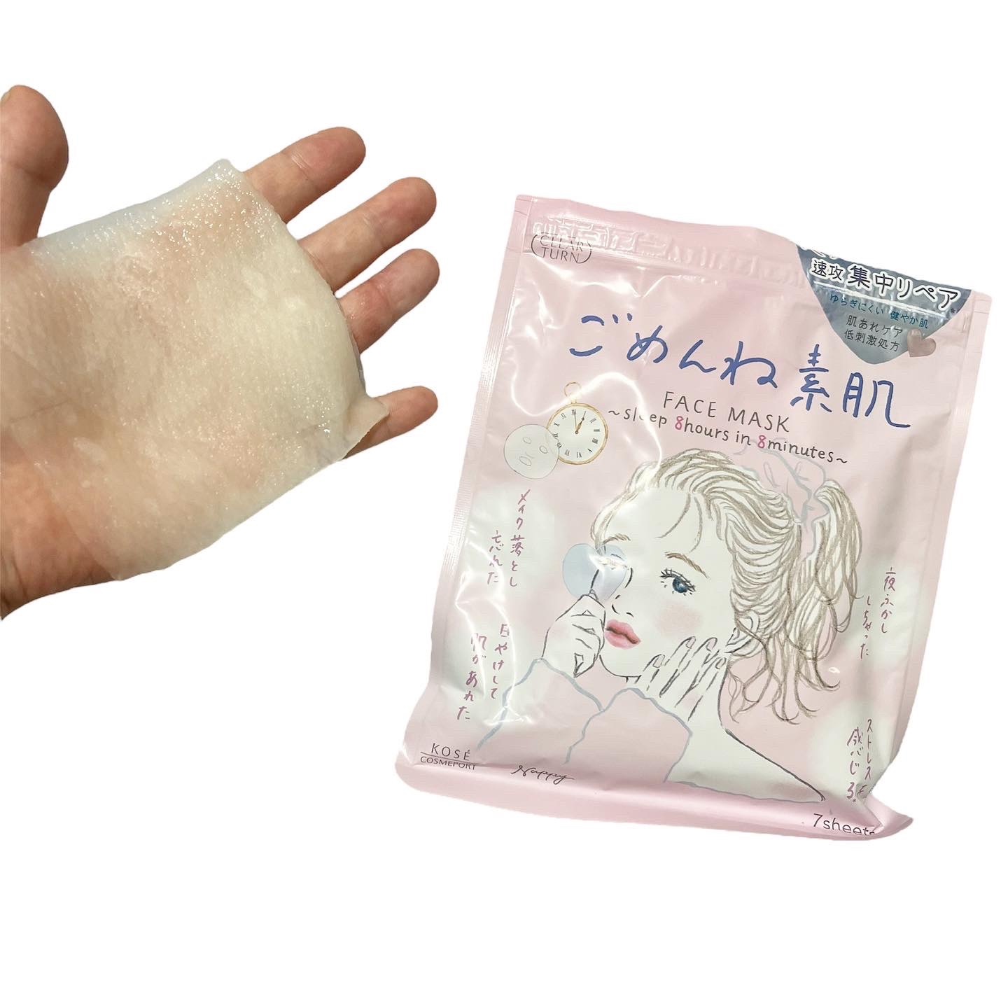 ごめんね素肌マスク/クリアターン/シートマスク・パックを使ったクチコミ（2枚目）