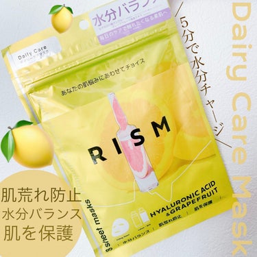 RISM デイリーケアマスク ヒアルロン酸＆グレープフルーツのクチコミ「つるつるすべすべ💓1枚で化粧水＋乳液🧴時短スキンケア
✼••┈┈••✼••┈┈••✼••┈┈•.....」（1枚目）