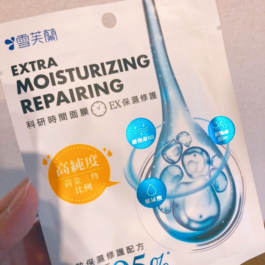 雪芙蘭 科研時間面膜