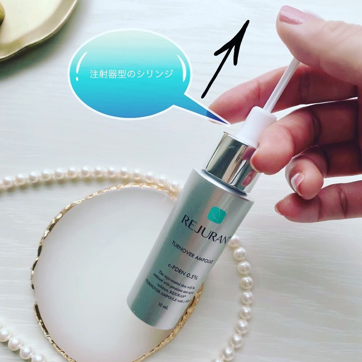 REJURAN ターンオーバーアンプル 30ml/REJURAN COSMETICS/美容液を使ったクチコミ（2枚目）