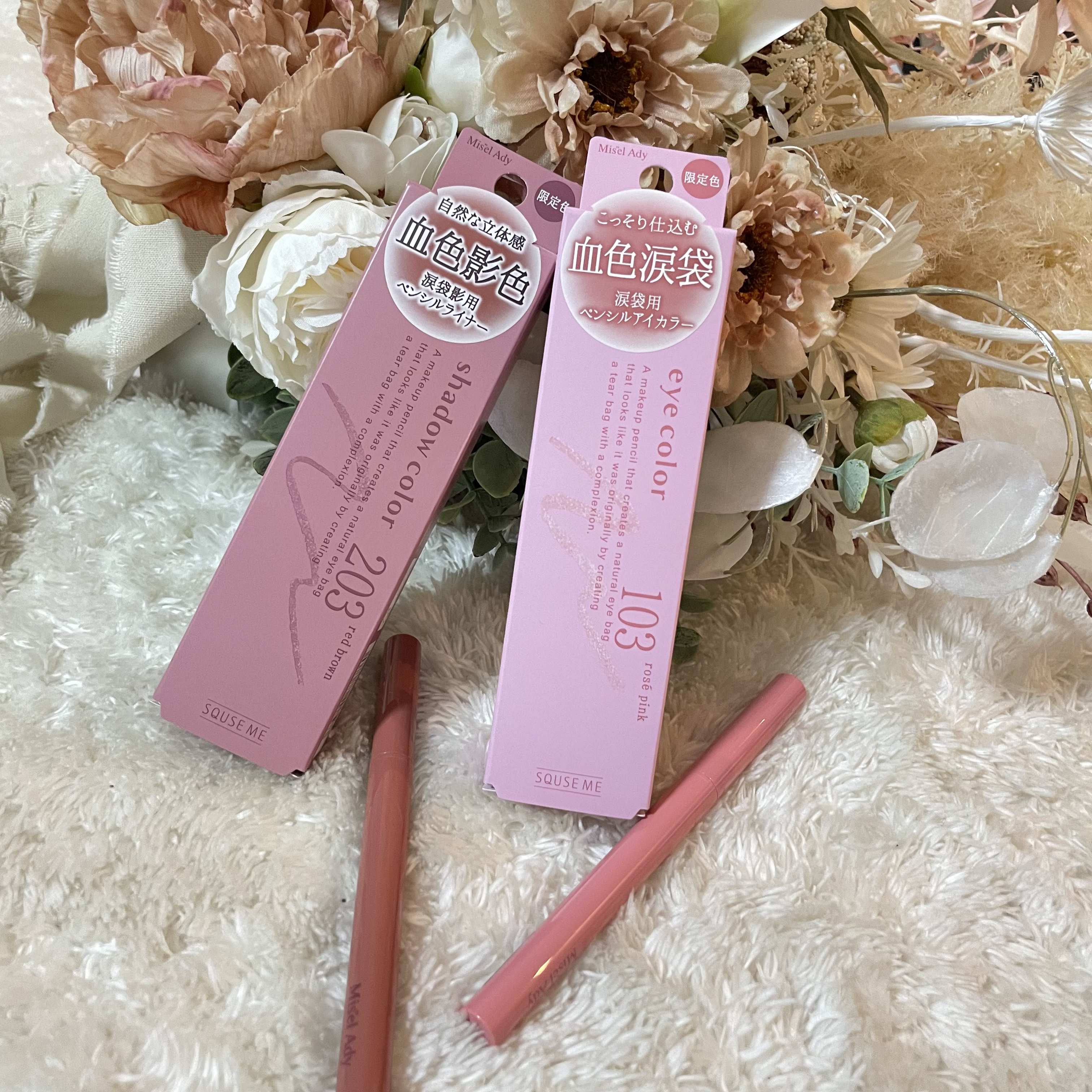 忍ばせ影色ペンシル/ミゼルエディ/ペンシルアイライナーを使ったクチコミ（1枚目）