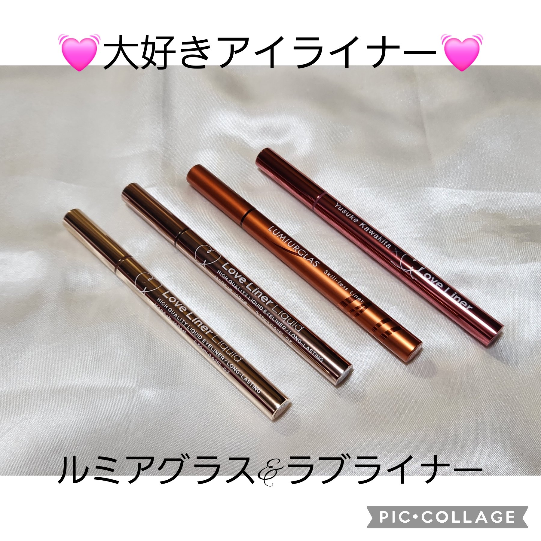 リキッドアイライナーR4/ラブ・ライナー/リキッドアイライナーを使ったクチコミ（1枚目）