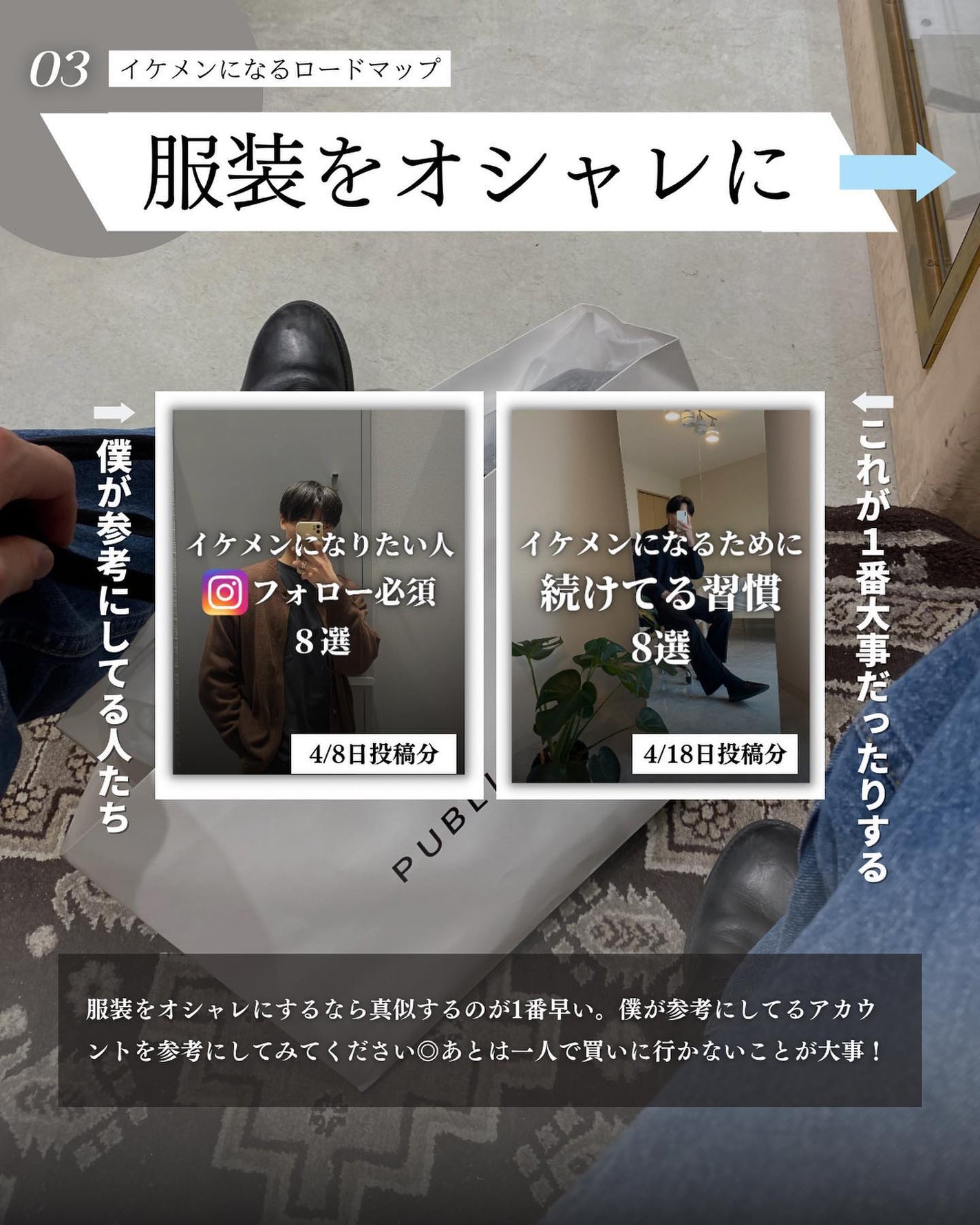 こーき@20代の垢抜け美容 on LIPS 「@kooki_mensskincare◀︎垢抜けたいメンズはこ..」(4枚目)