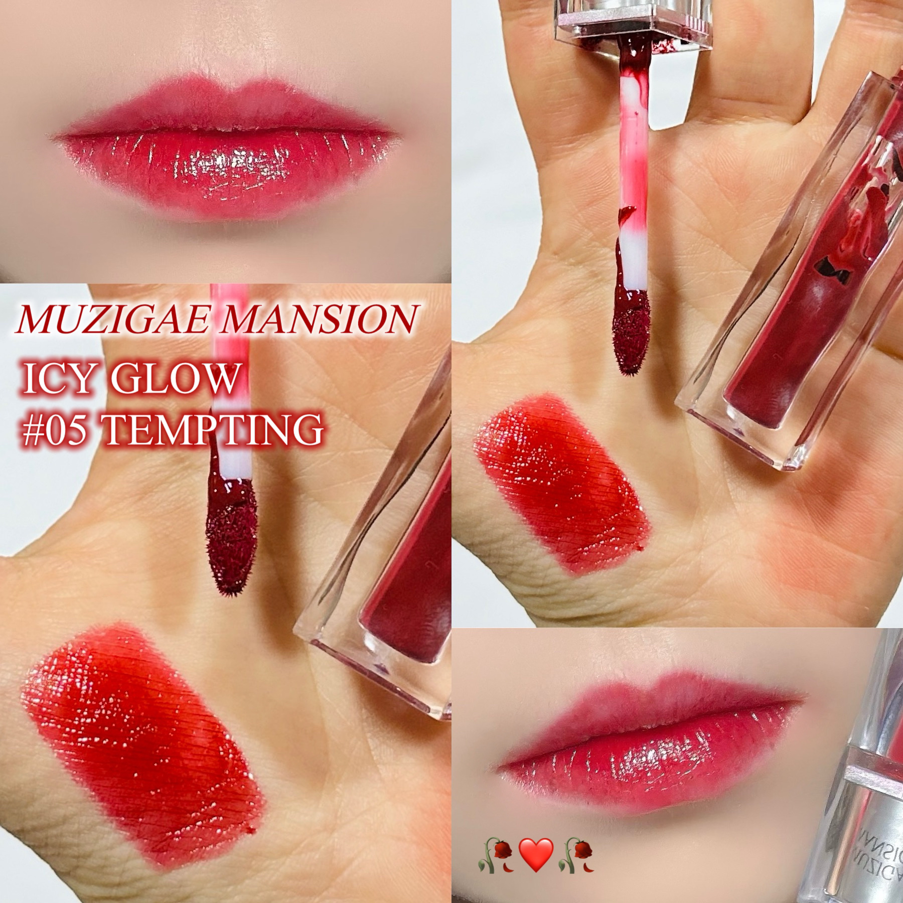 アイシーグロウティント 05 Tempting/MUZIGAE MANSION/口紅を使ったクチコミ（1枚目）