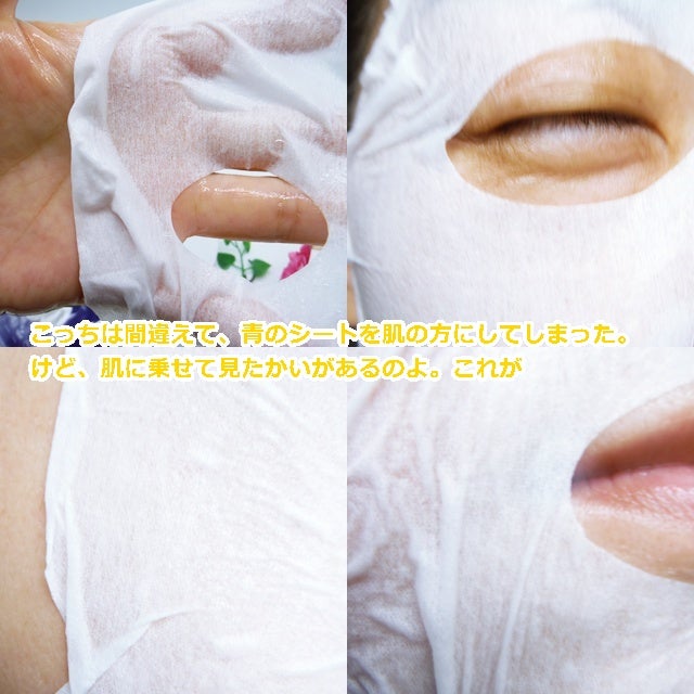 BADECASIL DERMASEAL MASK/23years old/シートマスク・パックを使ったクチコミ(4枚目)