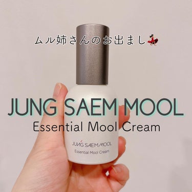 JUNG SAEM MOOL エッセンシャル ムルクリームのクチコミ「💜 JUNG SAEM MOOL 💜〈ジョンセンムル 〉
〜Essential Mool Cr.....」（1枚目）