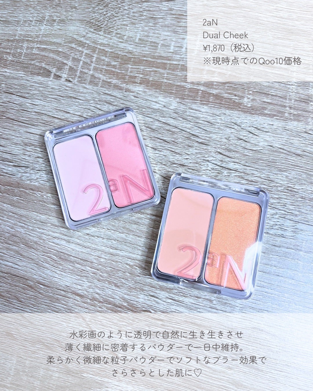 Moou 무우❤︎コスメ収集家 on LIPS 「LemonSquare様を通じて、【IANFNCCo.Ltd...」(4枚目)