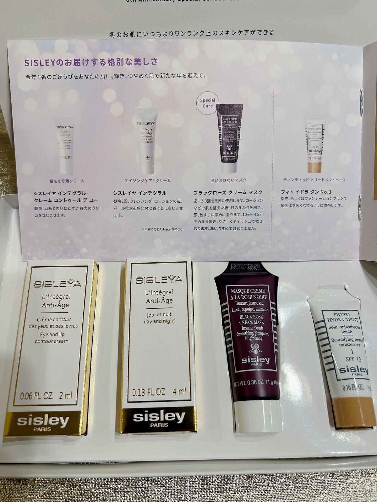 RAXY/Rakuten/その他を使ったクチコミ(2枚目)