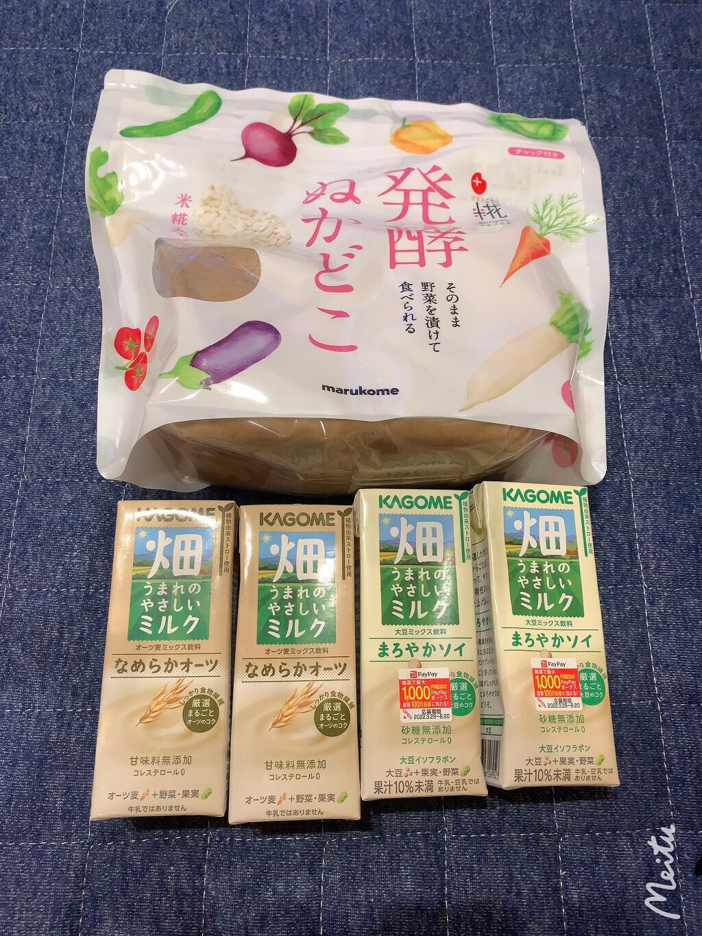 ビューティー定期便/bea’s up beauty book (ビーズアップ ビューティブック)/その他キットセットを使ったクチコミ(3枚目)