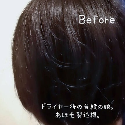 LPTケラチンリペアトリートメント/Daleaf/洗い流すヘアトリートメントを使ったクチコミ(5枚目)