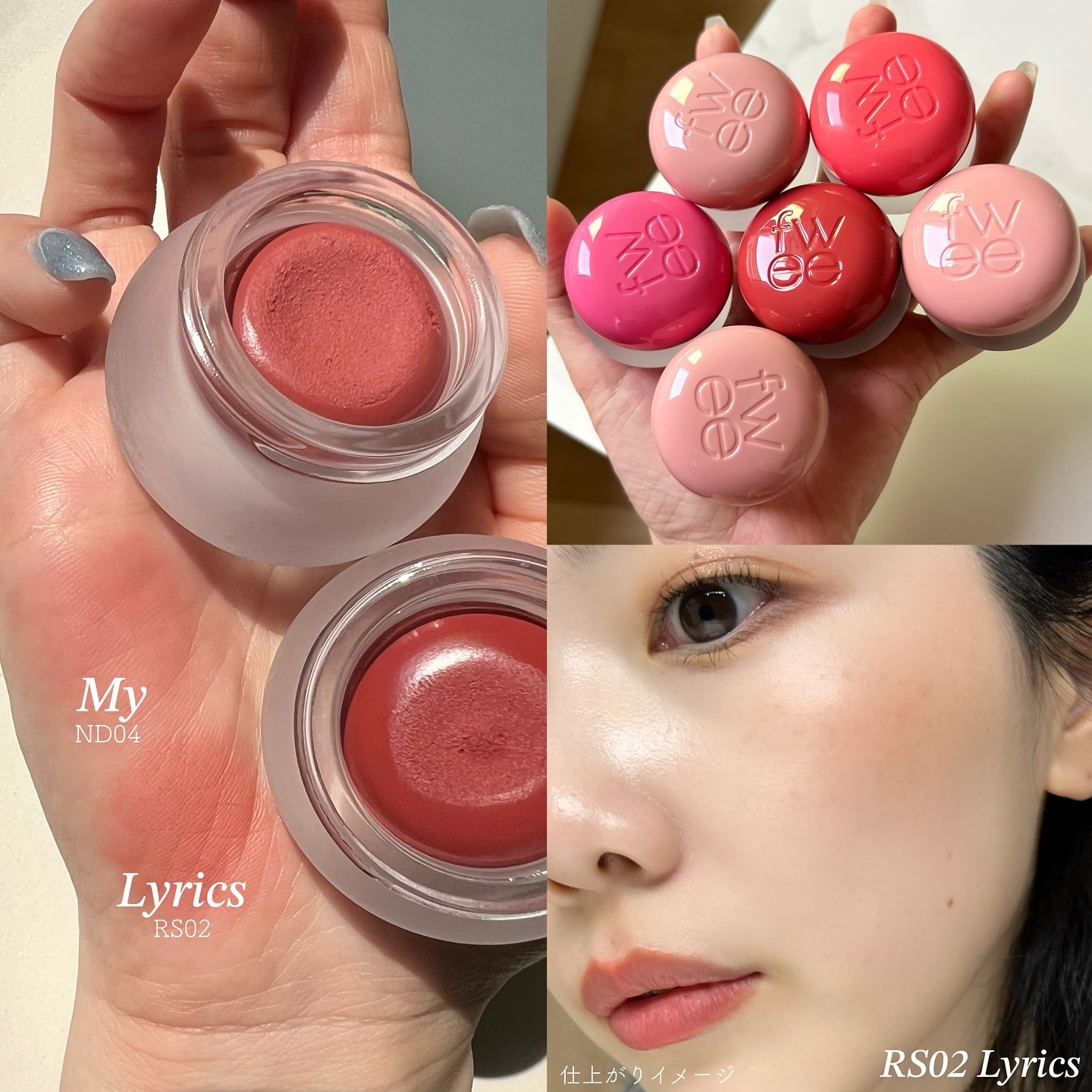 リップアンドチーク ブラーリープリンポット/fwee/口紅を使ったクチコミ（2枚目）