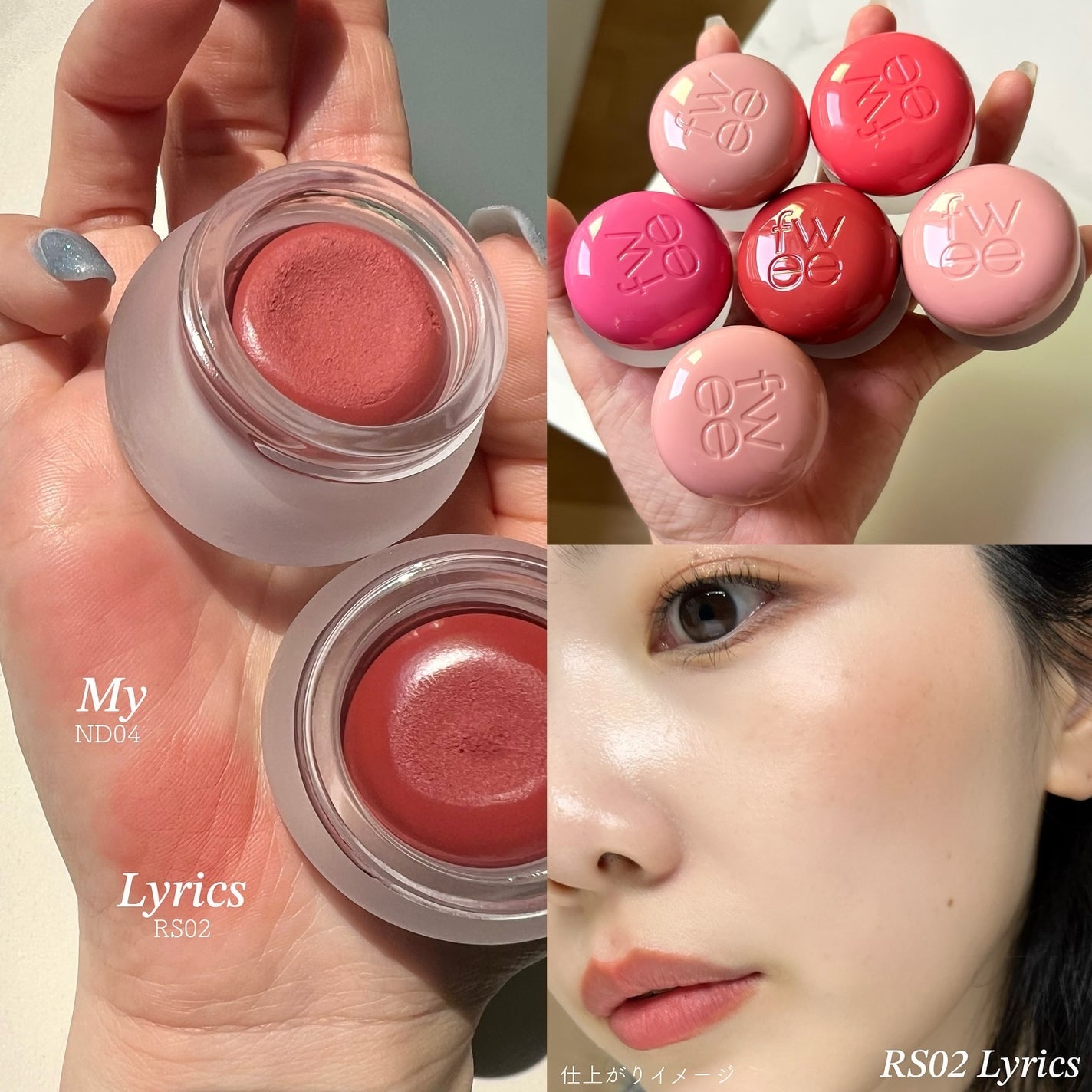 リップアンドチーク ブラーリープリンポット/fwee/口紅を使ったクチコミ(2枚目)