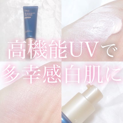 ブラックスネイルグルタチオントーンアップサン/Dr.G/日焼け止めクリームを使ったクチコミ(1枚目)