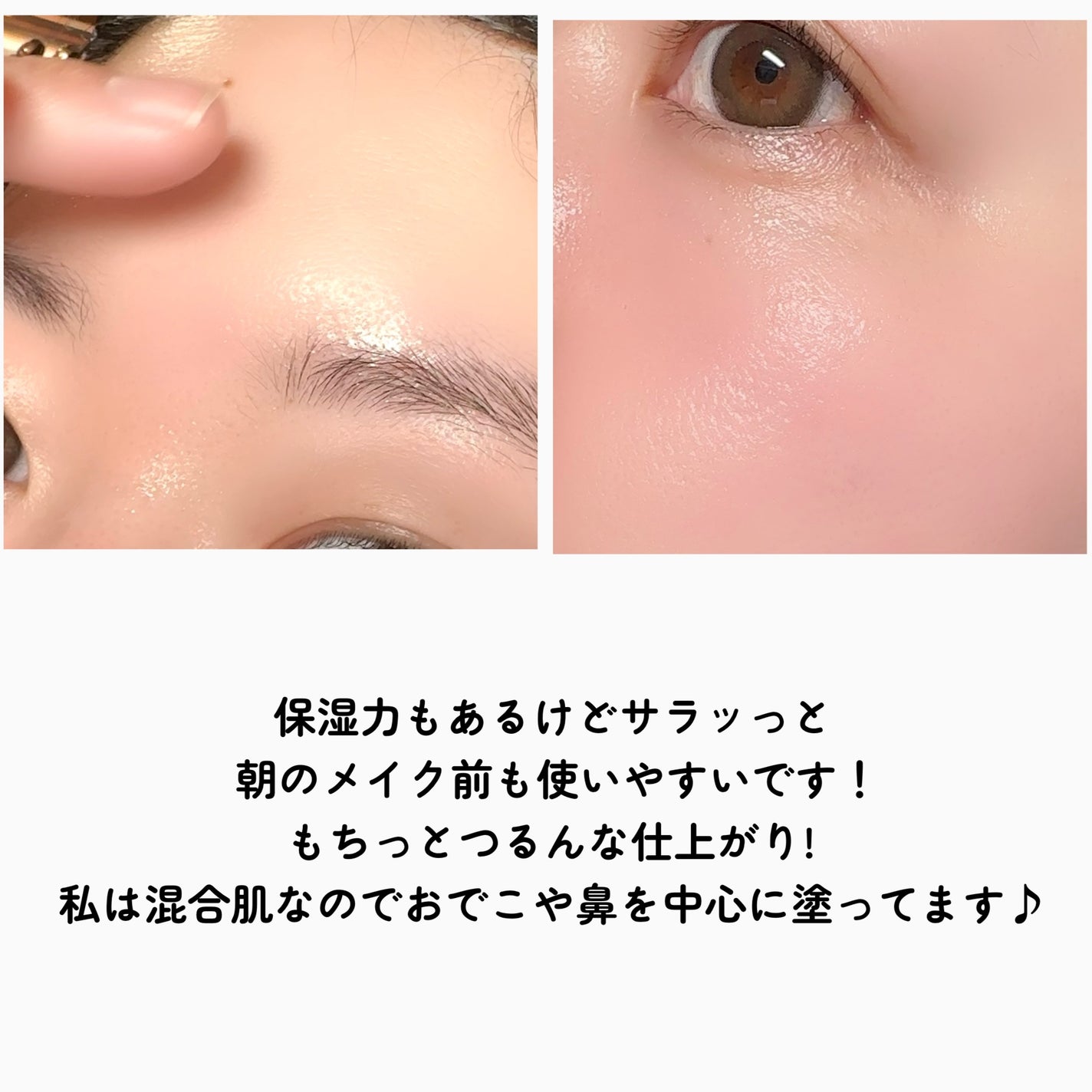 ディーププラスAZ/Macchia Label/美容液を使ったクチコミ(6枚目)