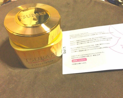 プレミアムリペアマスク(資生堂 プレミアムリペアマスク)/TSUBAKI/ヘアマスク・ヘアパックを使ったクチコミ(1枚目)