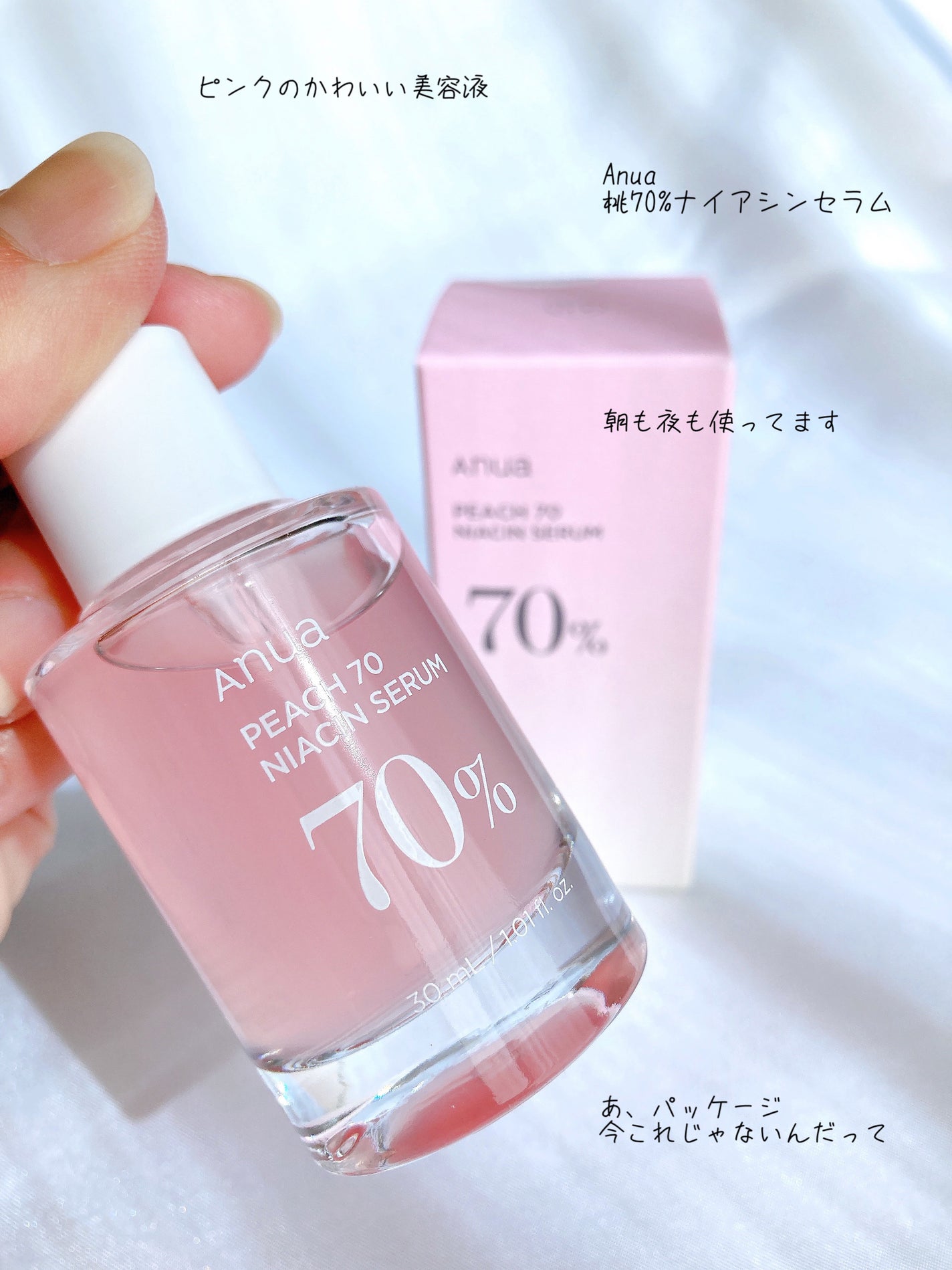 桃70%ナイアシンセラム/Anua/美容液を使ったクチコミ(1枚目)