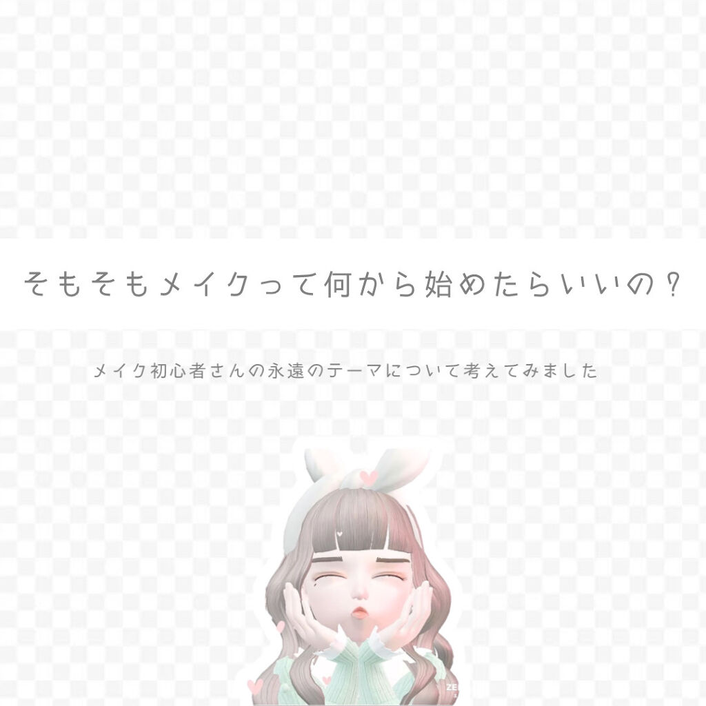 マルチコントゥアペンシル/KATE/スティックアイシャドウを使ったクチコミ（1枚目）