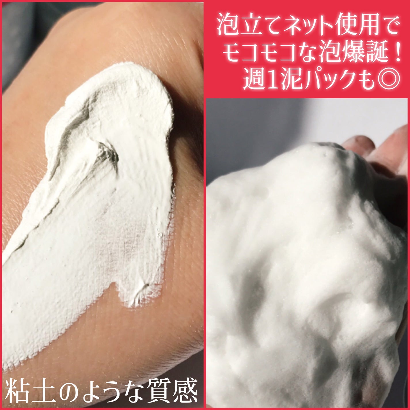 琉球のホワイトマリンクレイ 洗顔石鹸 MOM でいごの花の香り/SuiSavon/洗顔石鹸を使ったクチコミ(3枚目)