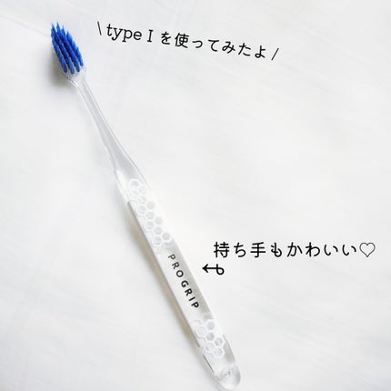 プログリップハブラシ typeⅠ/エビス/歯ブラシを使ったクチコミ(6枚目)