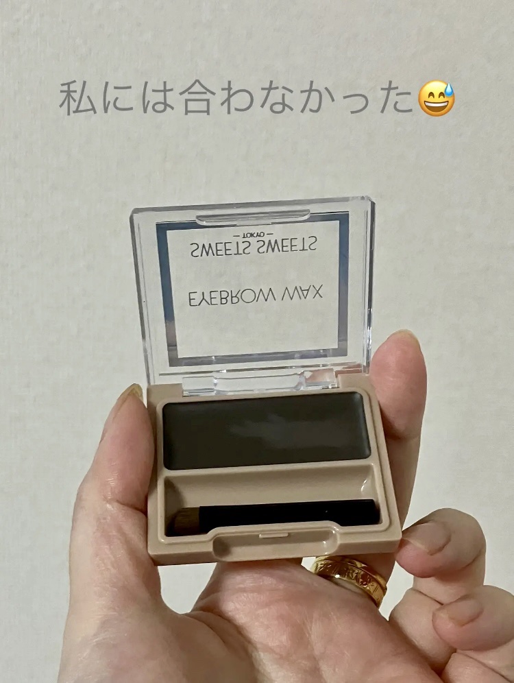 アイブロウワックス/スウィーツ スウィーツ/その他アイブロウを使ったクチコミ（1枚目）