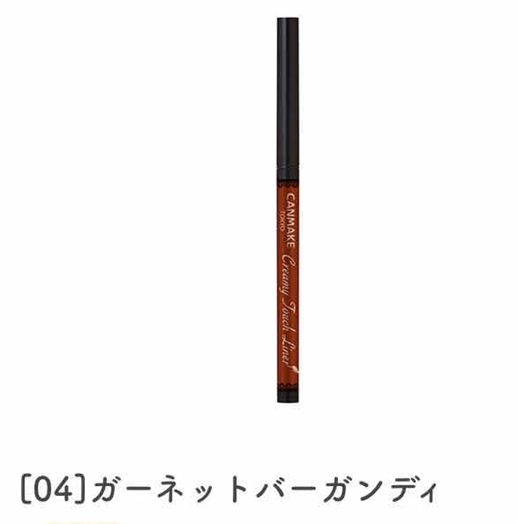 クリーミータッチライナー/キャンメイク/ジェルアイライナーを使ったクチコミ（3枚目）