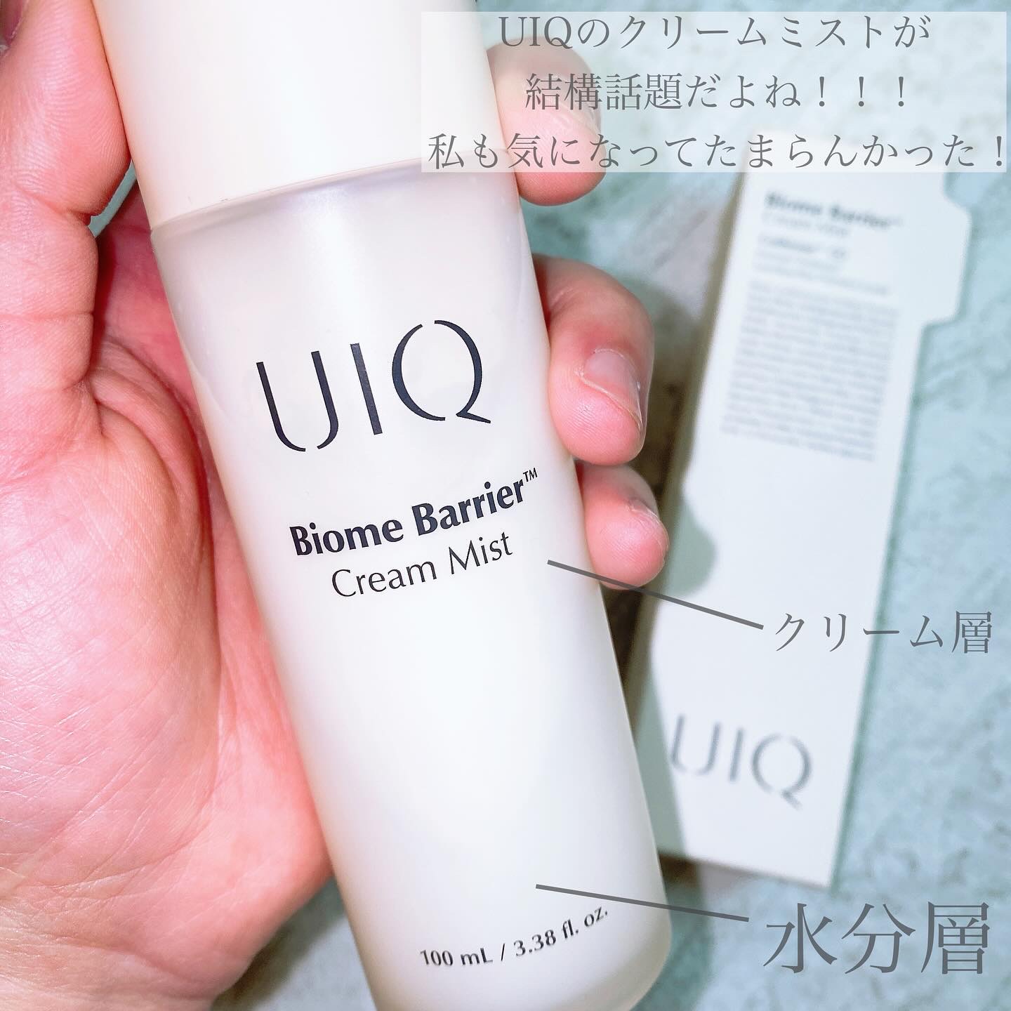 バイオームビタCダークスポットセラム/UIQ/美容液を使ったクチコミ（2枚目）