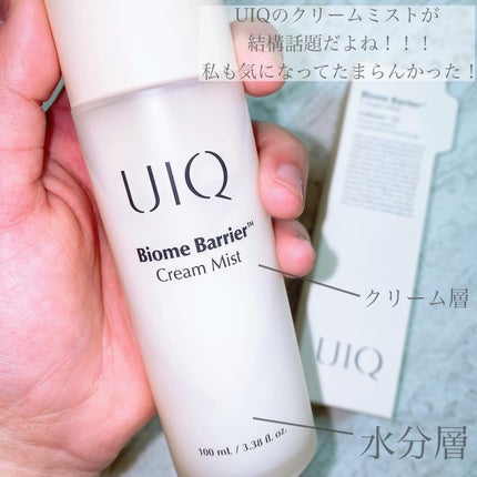 バイオームビタCダークスポットセラム/UIQ/美容液を使ったクチコミ(2枚目)