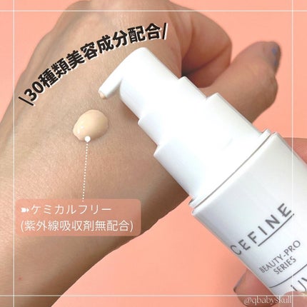 UVカットエクリュ CCソフト+/セフィーヌ/CCクリームを使ったクチコミ(3枚目)