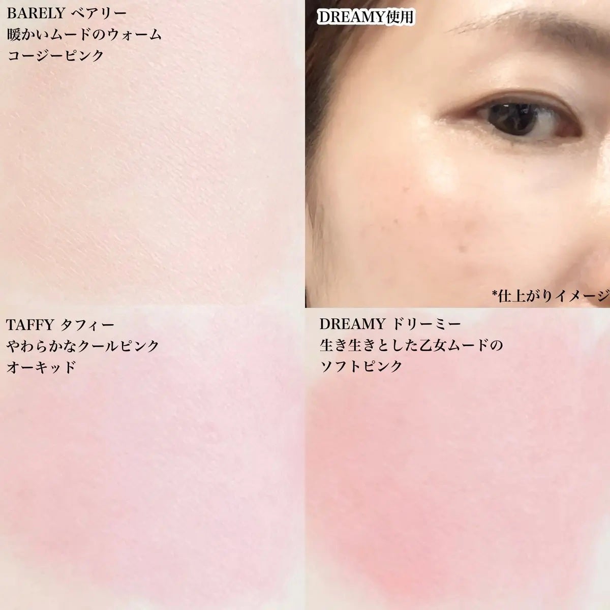 ペタルドロップリキッドブラッシャー/DEAR DAHLIA/リキッドチークを使ったクチコミ(3枚目)