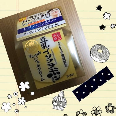 なめらか本舗 リンクルジェルクリーム Ｎのクチコミ「豆乳イソフラボン　リンクルジェルクリームです🌼リニューアル前の商品のため、安くなっていたので買.....」（1枚目）