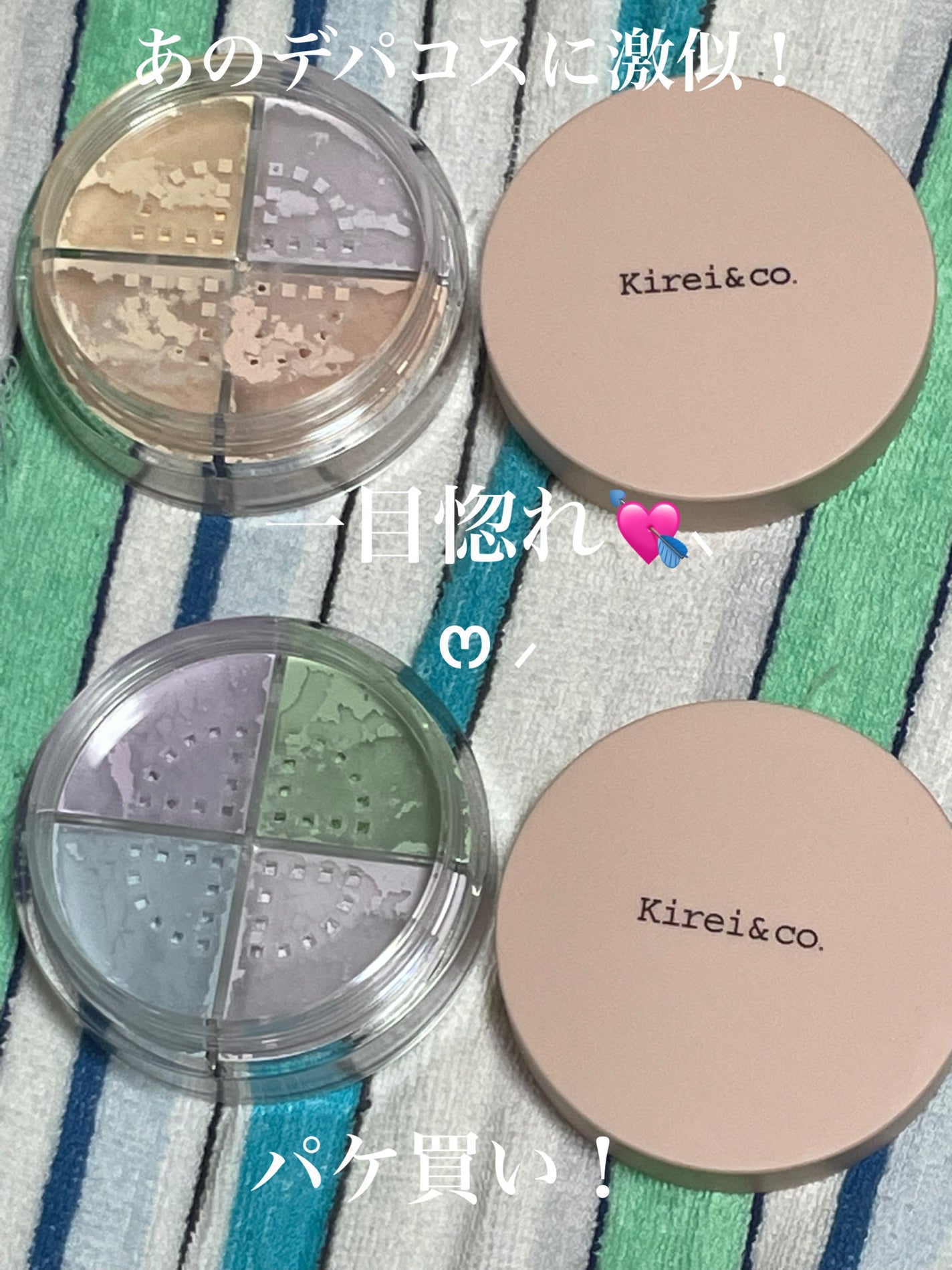 4カラーフェイスパウダー/Kirei&co./ルースパウダーを使ったクチコミ(1枚目)