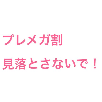 マイフェイブピースアイシャドウ/HOLIKA HOLIKA/単色アイシャドウを使ったクチコミ(1枚目)