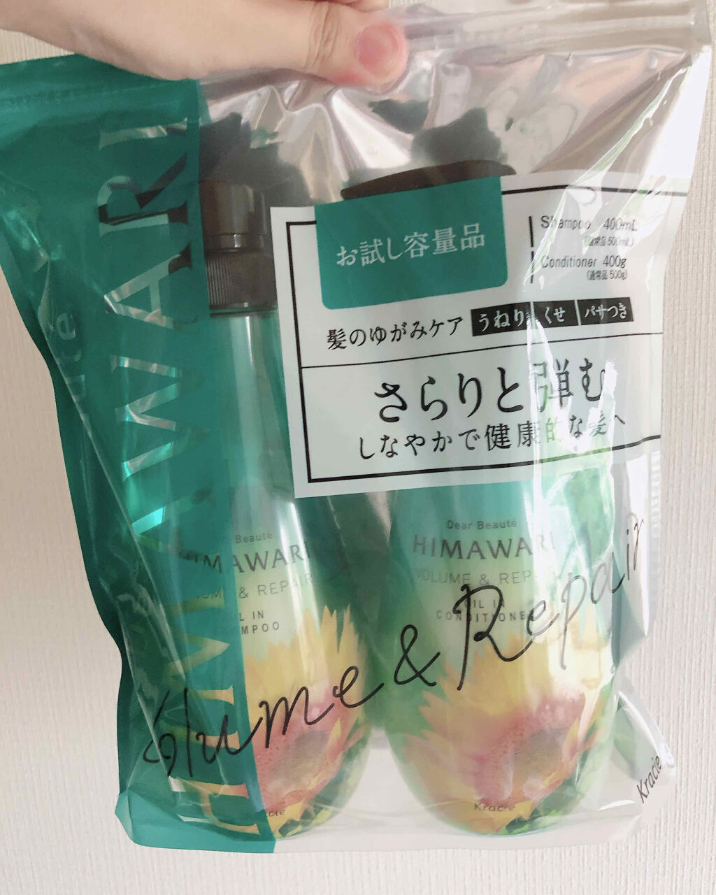 オイルインシャンプー／コンディショナー(ボリューム＆リペア)/ディアボーテ/市販シャンプーを使ったクチコミ（1枚目）