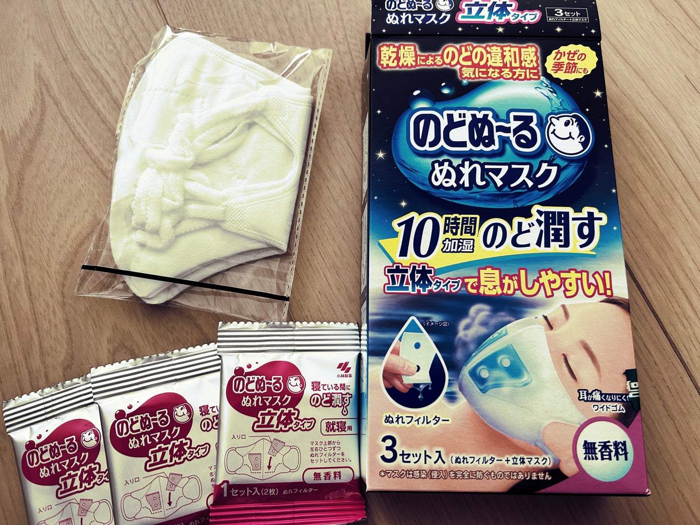 のどぬ〜るぬれマスク 就寝用/小林製薬/マスクを使ったクチコミ(1枚目)