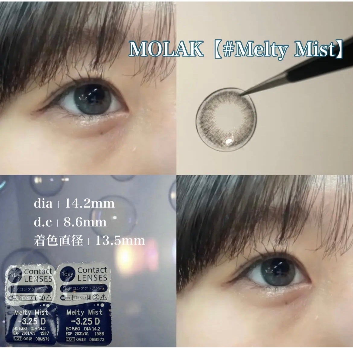 MOLAK 1day/MOLAK/ワンデー(1DAY)カラコンを使ったクチコミ(2枚目)