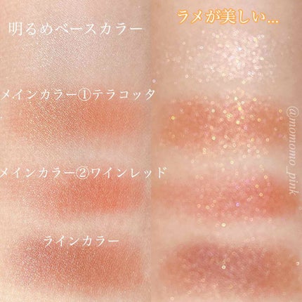 シルキースフレアイズ/キャンメイク/アイシャドウパレットを使ったクチコミ(3枚目)