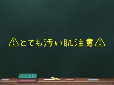 薬用美白ファンデーションSPF50+ オークル/ONLY MINERALS/ルースパウダーを使ったクチコミ（2枚目）