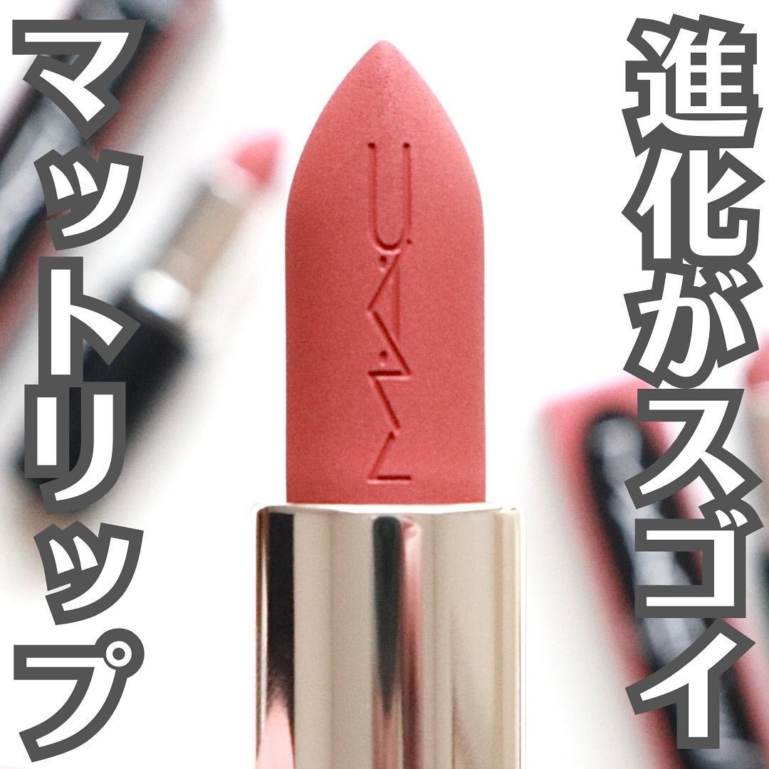 マキシマル シルキー マット リップスティック/M・A・C/口紅を使ったクチコミ(1枚目)