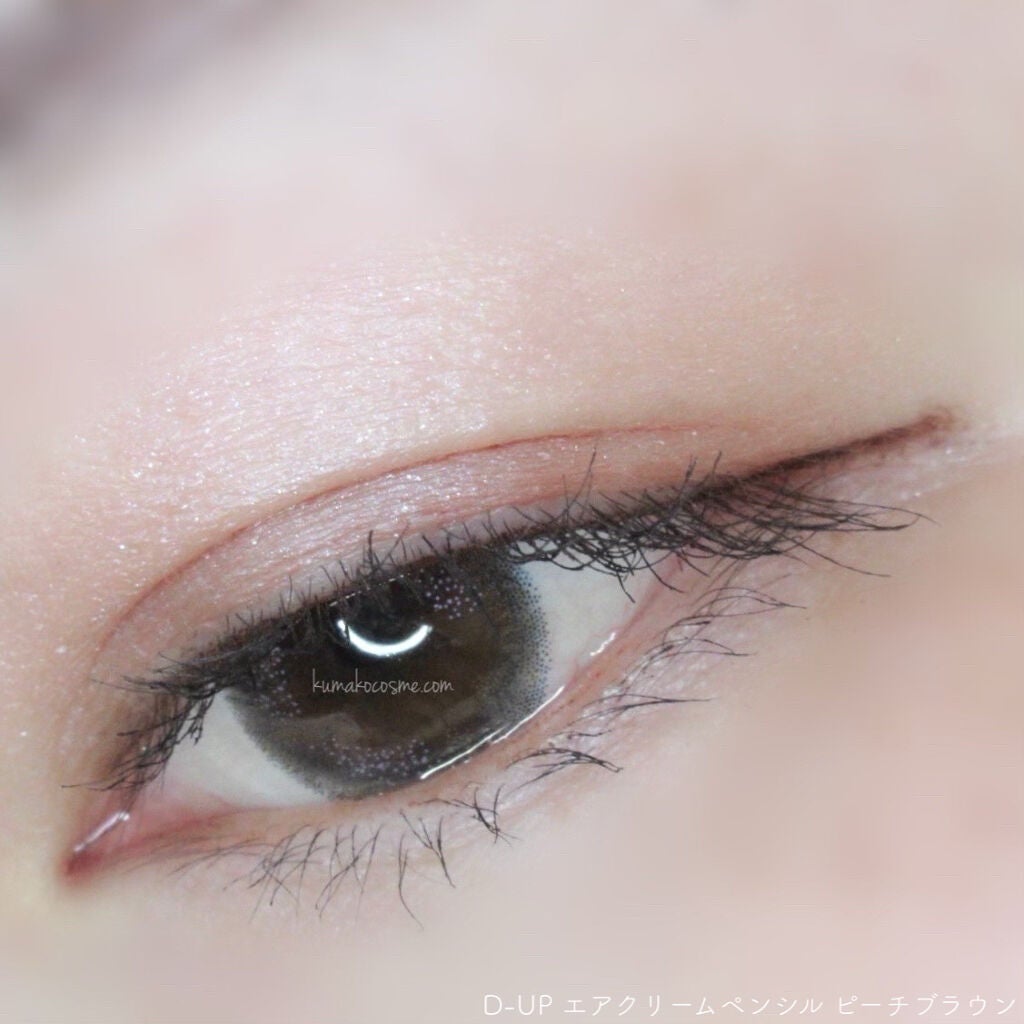 エアクリームペンシル /D-UP/ペンシルアイライナーを使ったクチコミ(5枚目)
