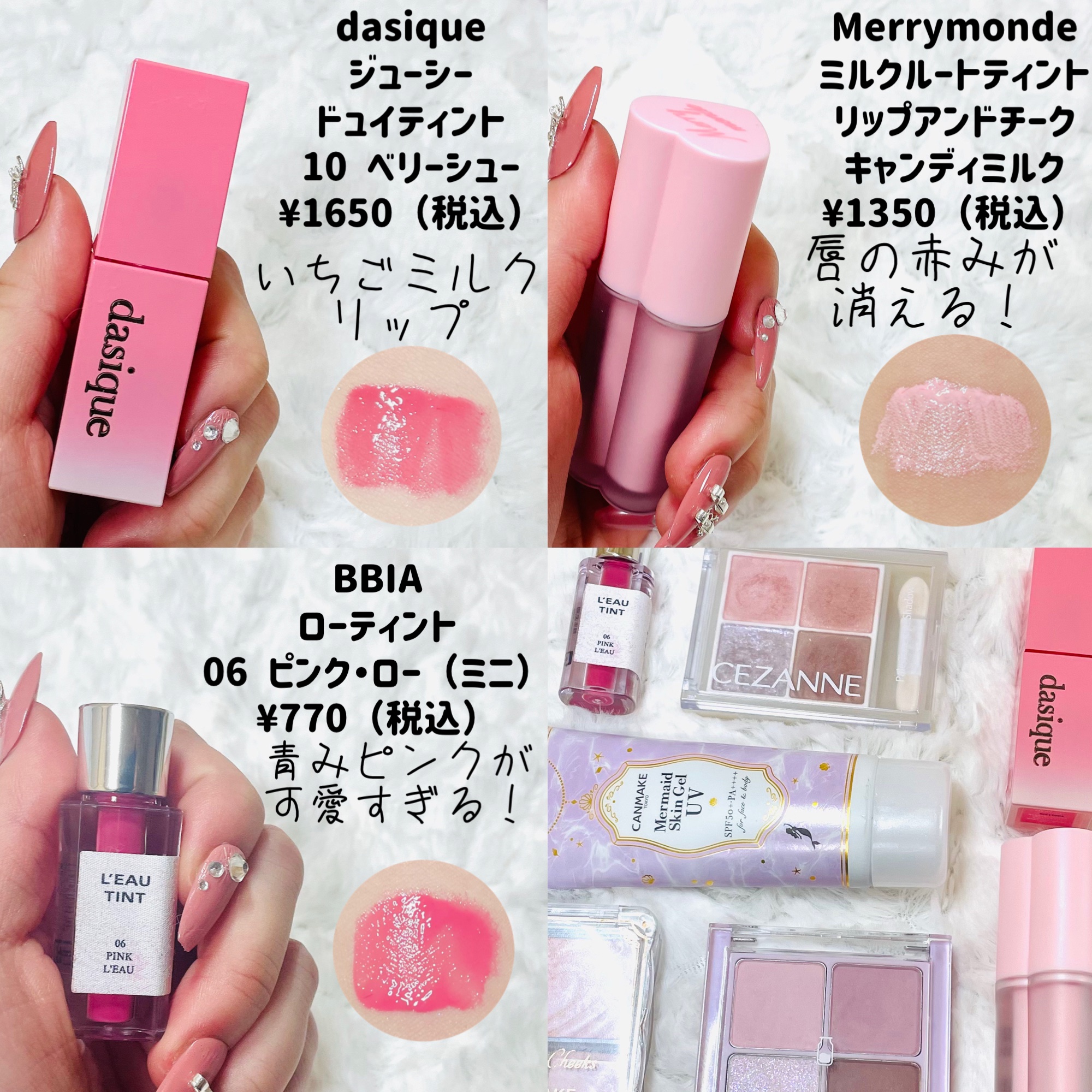 ベターザンアイズ ミルクシリーズ/rom&nd/アイシャドウパレットを使ったクチコミ（3枚目）